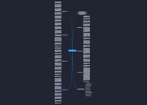 我的责任高考话题作文800字