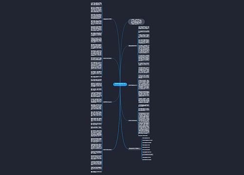 我的责任高考话题作文800字