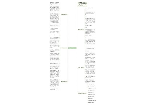 告别高一生活作文5篇