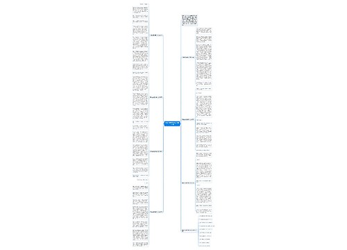 幸福的眼泪高考作文800字7篇