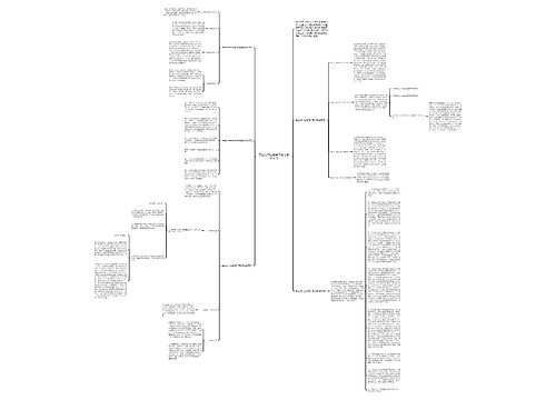 学生初中生物期中考试教学反思