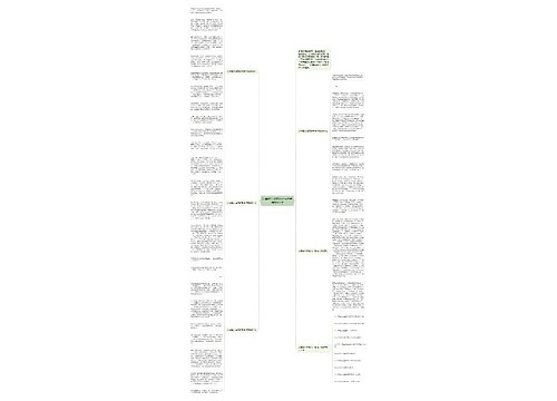 以幸福为话题的中考优秀作文800字