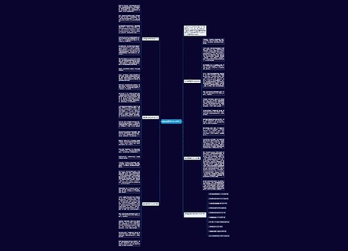 绽放美丽高中作文800字