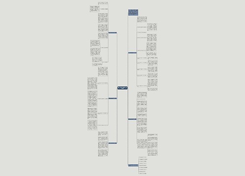 高中生物教学教师个人反思5篇