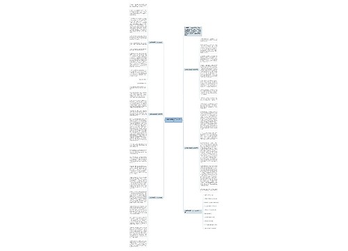 以登高为题高二作文800字