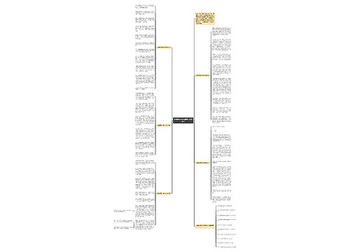 珍惜拥有中考话题作文800字