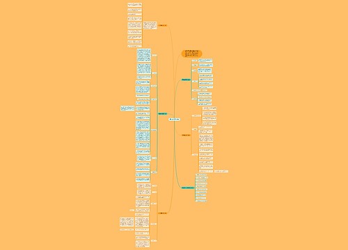 历史教学工作计划