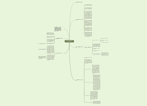 七年级生物教案细胞分化的