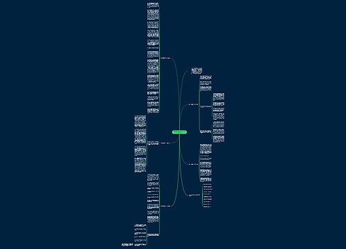 初中生物教学个人工作反思5篇