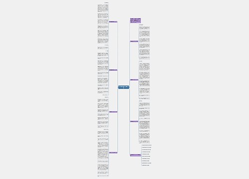 高考满分预测作文800字7篇