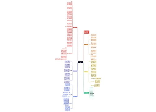 历史教学教研工作计划范例