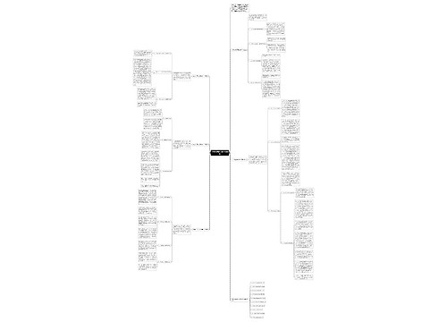 中学七年级历史教学计划5篇