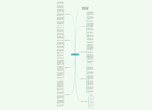 人生的选择高二作文800字【7篇】