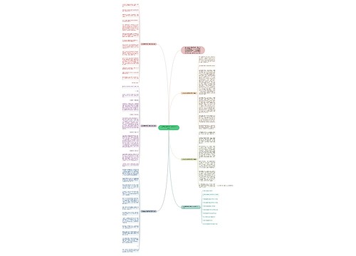 以旅程为话题中考作文800字