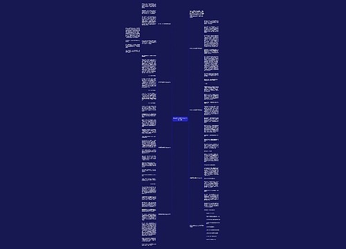 灯光高三年级语文作文800字7篇