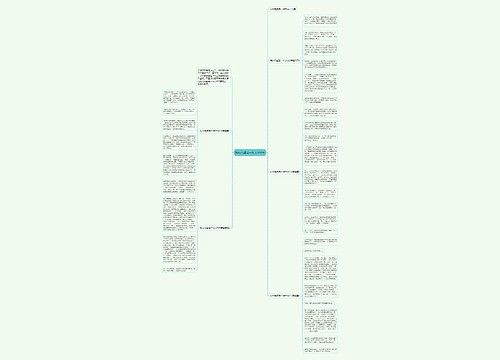 我的同桌高一作文600字