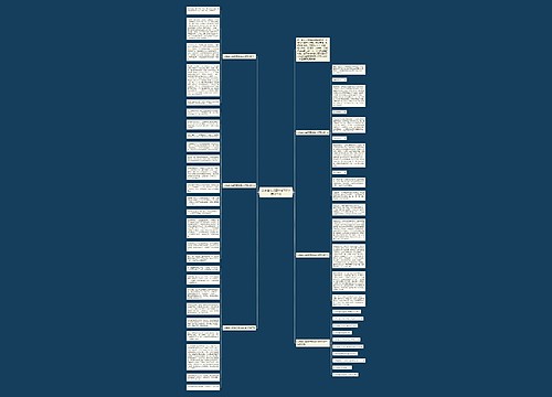 以味道为话题中考700字满分作文