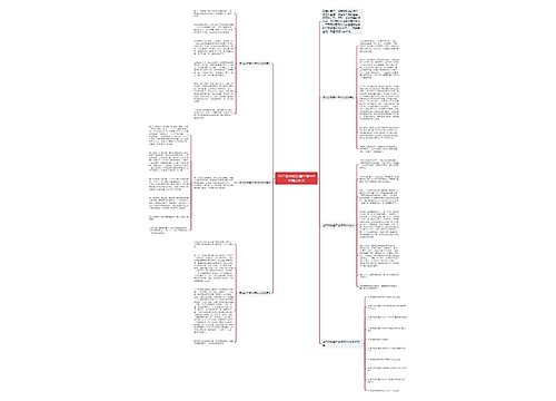 2021读书的乐趣中考600字满分作文