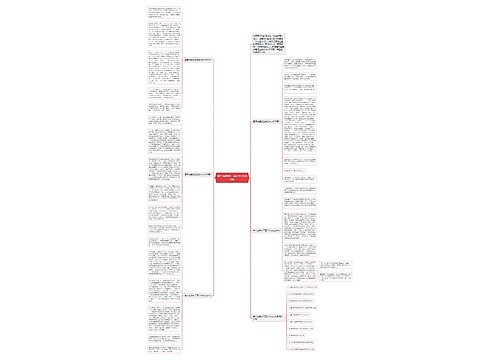 童年拾趣初三高分作文800字