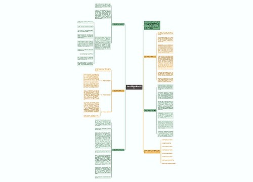 分享幸福高考话题作文800字