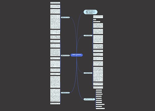 走亲戚高二语文作文800字