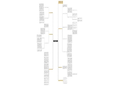 学校初中地理教学工作反思5篇