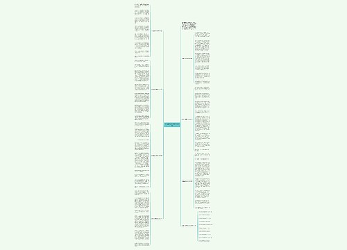 珍惜生命高考优秀作文800字