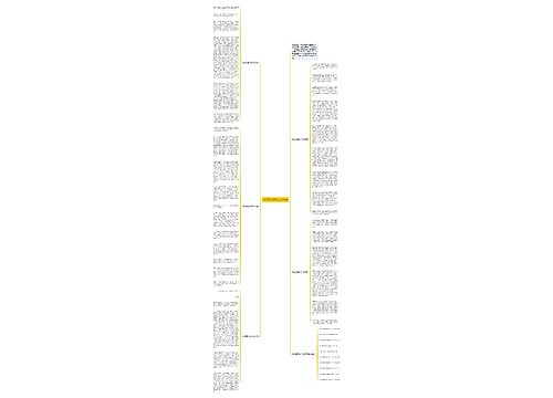 时间高考优秀作文1000字