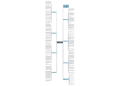 生活需要朋友高考作文800字七篇