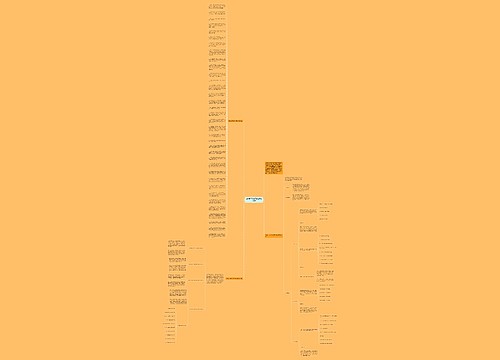 公务员行测复习秦汉历史常识