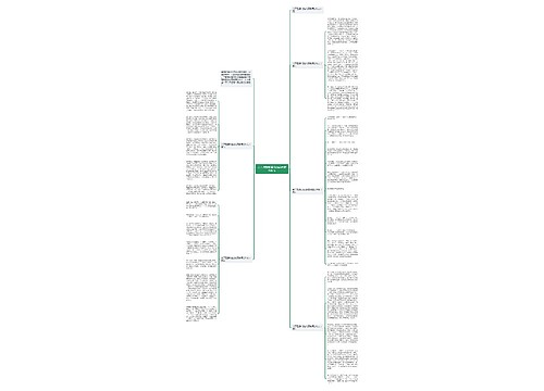 关于理想和信念的高考满分作文