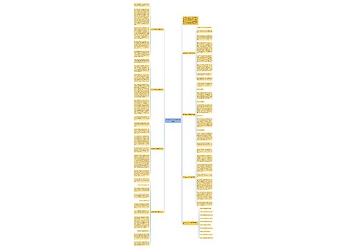 成长的经历优秀作文高考800字