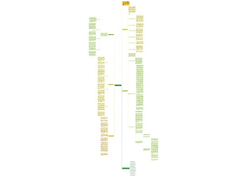 学期末数学教学心得总结 学期末数学教学心得总结