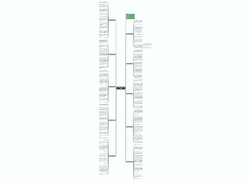 奋斗的青春中考优秀作文10篇