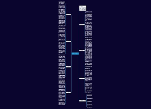 勤俭节约高二作文800字7篇