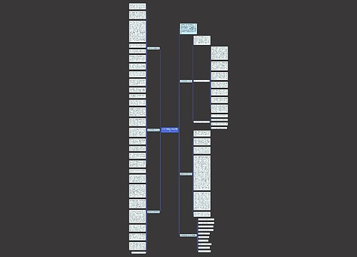 生命的话题作文高考1000字