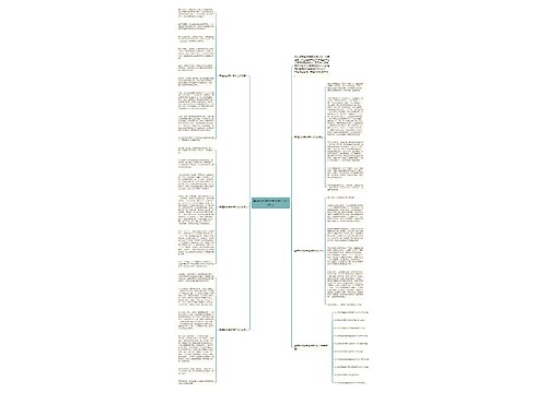 幸福的约束中考优秀作文700字