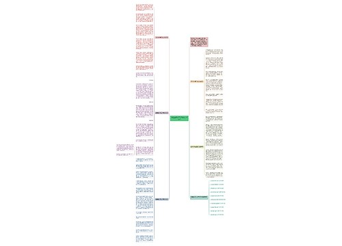 战胜挫折高二优秀作文800字