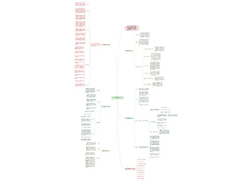 2021学期地理教学个人计划