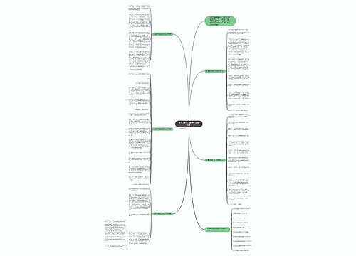 从零开始高三优秀作文800字