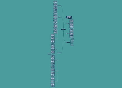 校园生活的中考作文600字范文10篇