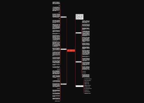 校园生活中考优秀作文700字