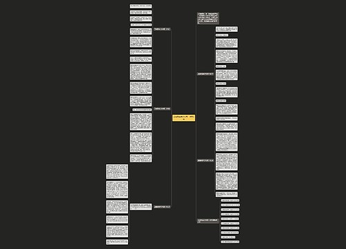 正值青春年少时高一作文5篇