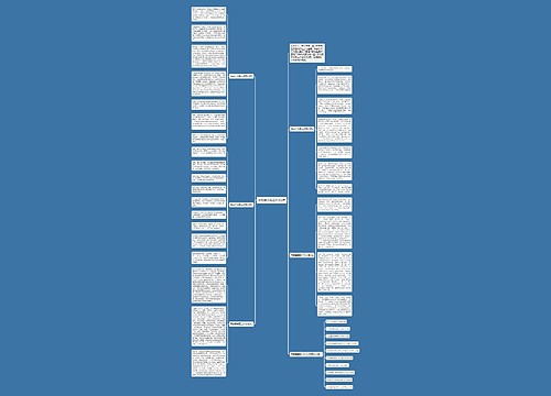 阅读经典高二作文5篇