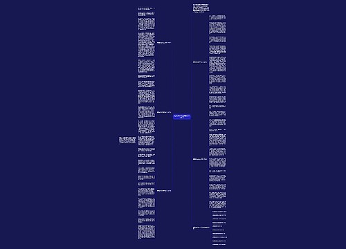 善意的谎言高三话题作文1000字