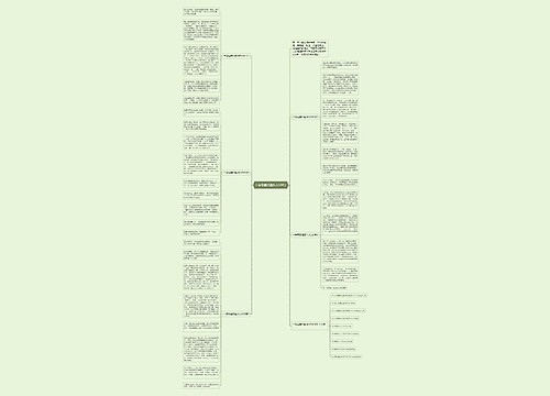 中考母爱话题作文600字