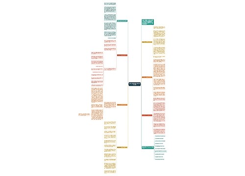 母爱无私满分高三作文800字7篇