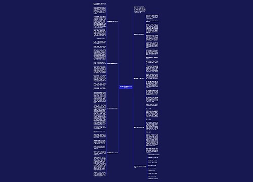 爱的细节高中学生作文700字7篇