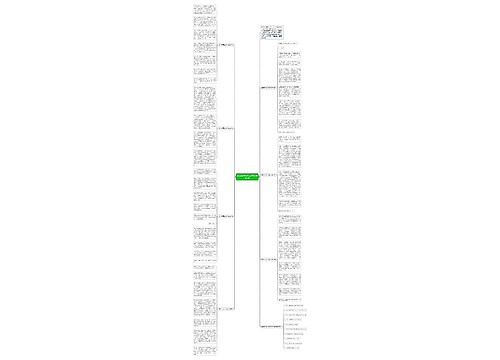 2022端午节高二作文800字7篇