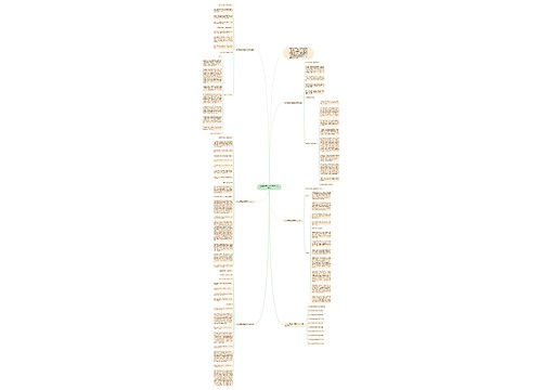 2022年高考材料预测作文800字